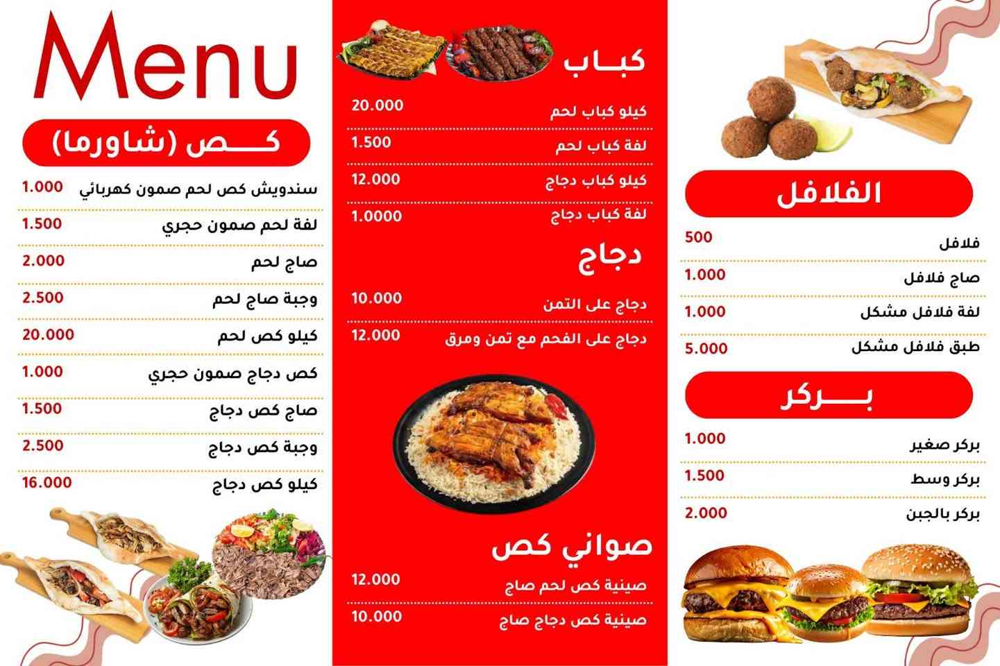 السلام عليكم متابعينا المحترمين نتشرف بيكم علي راسي كل عراقي محترم


**إذا كنت صاحب هذا الإعلان وتريد حذفه لأي سبب، رجاءا أرسل رسالة إلى الدعم الفني**