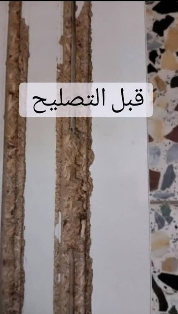 سلام عليكم عرض خاص بأنسب الاسعار
تبديل سجج كنتور 🔨 جروخ باب 🛠 
سلايت
🛠نجار فتح وشد وصيانة 🔨 غرف التركيه ماليزي ايطالي صيني عراقي فتح وشد وتصليح 🏠
📞وتساب ***********
