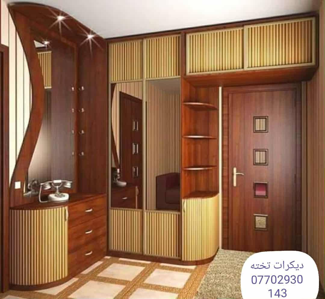 جبنالكم اليوم 🙂 لاصحاب الذوق الرفيع شركة نجارة تقدم مطابخ عصريه غرف نوم فاخرة ديكورات خشبيه طبيعيه ✨معهم سيكون بيتك تحفة فنيه 👍الاتصال  ***********.واتس أيضا #
