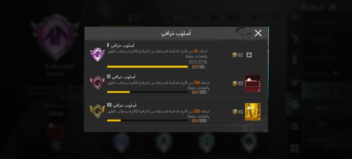 حساب ببجي للبيع
المستوى 83قريب

المجموعات 62

الانجازات 8530

اسلوب خرافي 87

عدد اسلحة التطوير 23

5 ميتيريال

197 بكج مميز

6كريستالات

30 روم اسبوعي

53 روم يومي

شعبية 791 الف

بي 360 شدة

Id: 5484372705

ادخل للحساب و شوف السكنات براحتك من خلال المجموعات

الربط ايميل ورقم ينلغن عند البيع

طريقة البيع  وجه لوجه 

الموقع :حله نادر

للتواصل ***********

او ماسنجر

السعر 75وبي مجال
