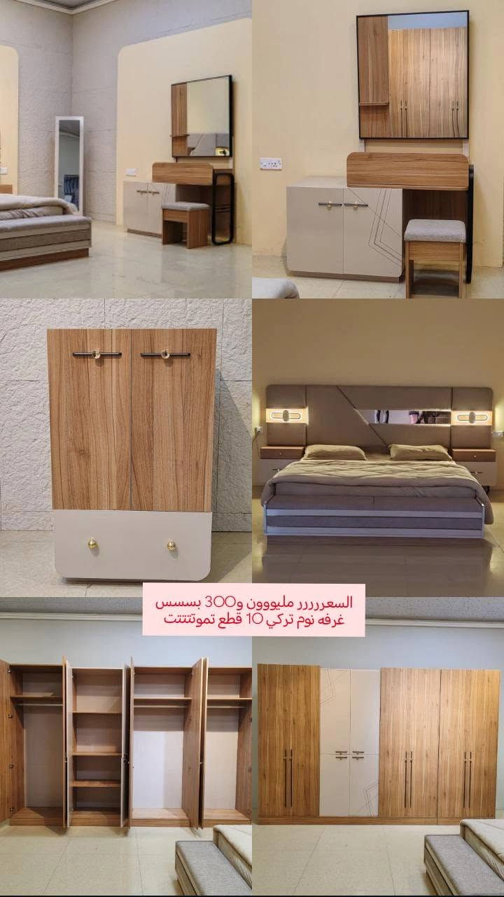 غرفة نوم اتل ابواب 10 قطع معمل اصلي درجة اولى📢السعر مليون و300 
نفس الصورة بالضبط💯
برغي وجوي حديد
سرير جك خزان 
انارة ذاتية 
مراة الميز تواليت تعليك
ارجل هيكل حديد
تقاطيع مميزة 
نرمايد هيدروليك 
سكك ثلاث مراحل  
نقوش  درجة اولى ✅
متوفرة بلون جوزي ✅
قياس الكنتور مع الملحق 330سم✅
سرير 180 *200 ✅ حلة, بابل


**إذا كنت صاحب هذا الإعلان وتريد حذفه لأي سبب، رجاءا أرسل رسالة إلى الدعم الفني**