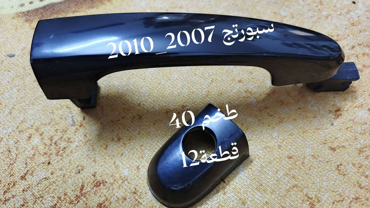 عيدكم مبارك احبائي ومتابعيني
الاسعار فقط في العيد للحجز والسؤال راسل الخاص حصرا يتوفر خدمة توصيل جميع المحافظات جميع الاسعار ثابته ولا تشمل التوصيل


**إذا كنت صاحب هذا الإعلان وتريد حذفه لأي سبب، رجاءا أرسل رسالة إلى الدعم الفني**