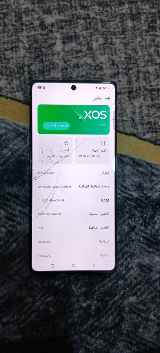 سلام عليكم افنكس جيتي 20 برو
ذكره 256
 شاشه مفطوره الكامرات الخلفيه مابي
بس اماميه شغال ابيع على وضعه
سعر 125 مع توصيل

***********
