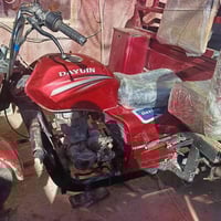 ستوته 20 اوباما • نهروان • بيها مجال