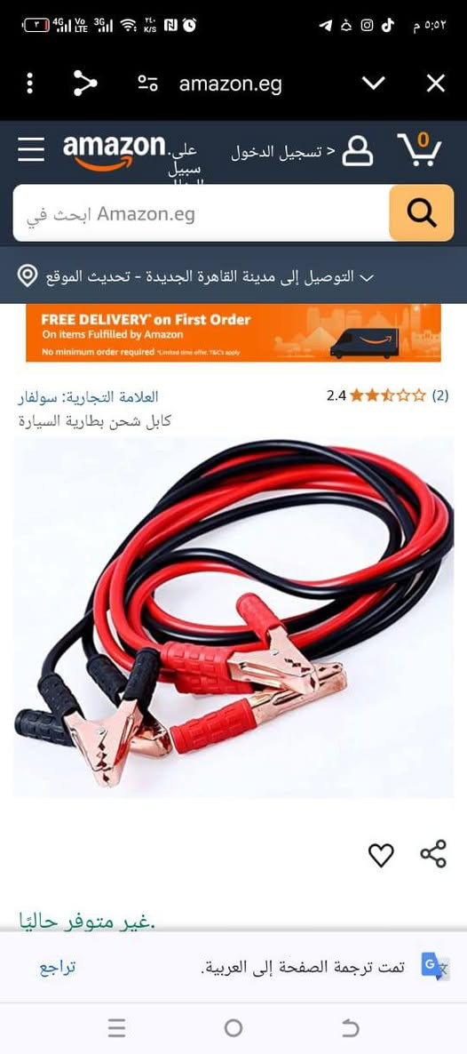 غراض امزونيه متنوعه بسعارمناسبه يوجد خدمه توصيل كل محافظات العراق


**إذا كنت صاحب هذا الإعلان وتريد حذفه لأي سبب، رجاءا أرسل رسالة إلى الدعم الفني**