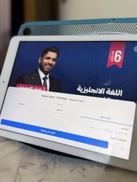 ايباد الجيل الخامس • ١٢٨ • يدعم سيم