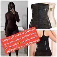 مشد كيم كارداشيان • تنحيف وشد • مقاسات L-XXXL