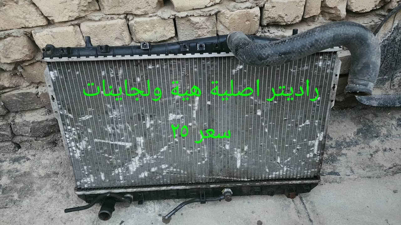 السلام عليكم غراض اوبترا سكن بغداد التاجي سبع البور ***********
