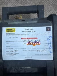 دريل امريكي • بطاريتين • اصلي