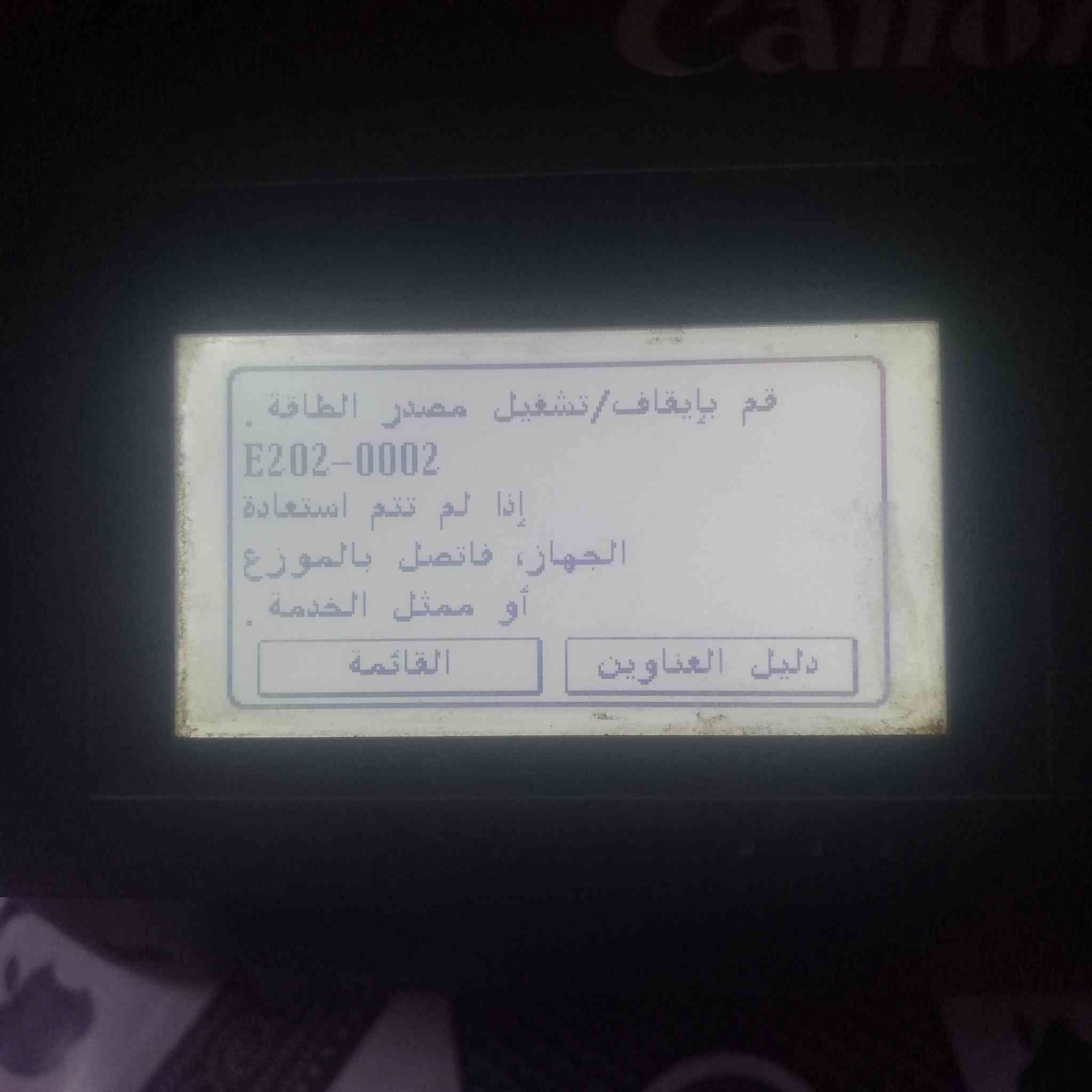 سلام عليكم طابعه كانون شغاله بس متروكه صار فتره  سعر 125 ***********
