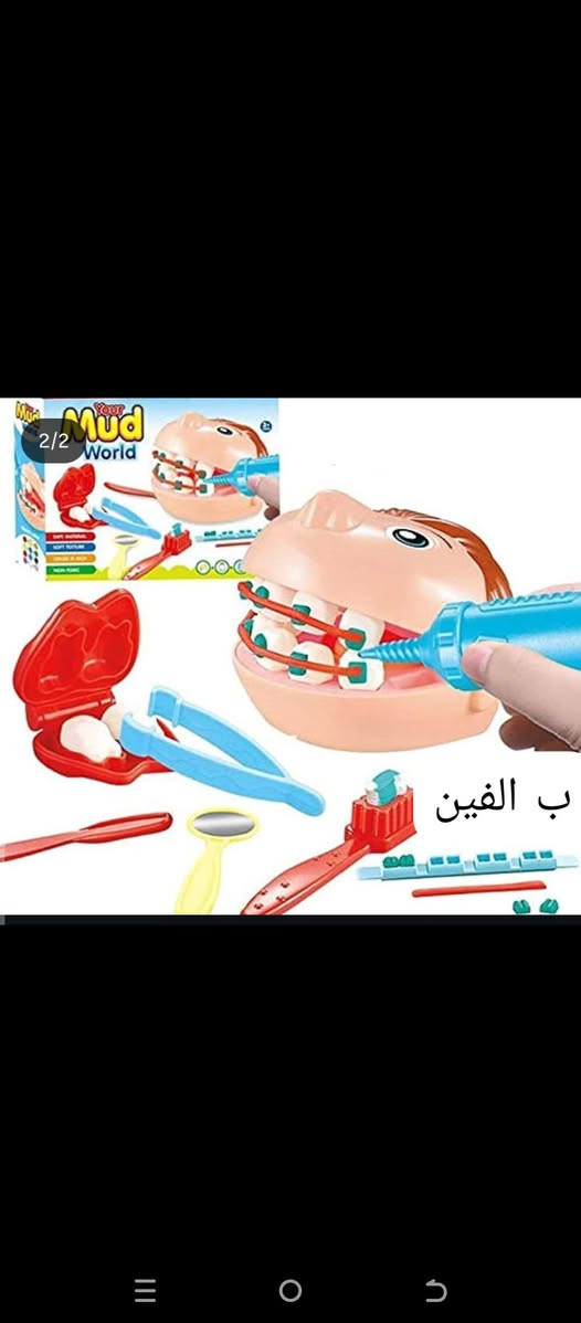 شلعه العاب بسعر مناسب


**إذا كنت صاحب هذا الإعلان وتريد حذفه لأي سبب، رجاءا أرسل رسالة إلى الدعم الفني**
