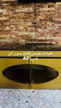 اغراض منزلية للبيع للتواصل واتساب 07733600604