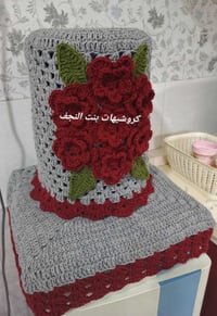 كروشيه • مفارش • هدايا