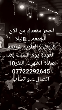 #اخترـــرحلتك***********اتصال...واتساب
