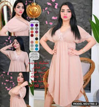 ملابس نسائيه درزن