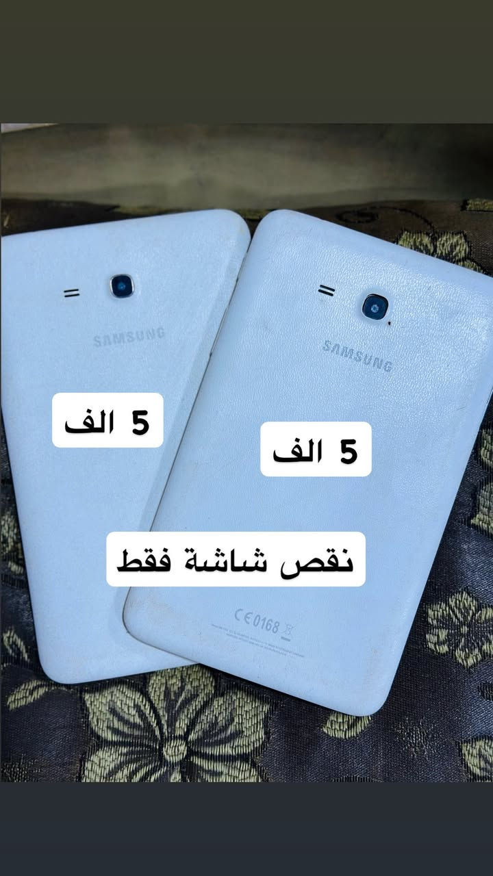 ايبادات نقص شاشات ابيع شلعة مابيع قطع
يوجد توصيل


**إذا كنت صاحب هذا الإعلان وتريد حذفه لأي سبب، رجاءا أرسل رسالة إلى الدعم الفني**