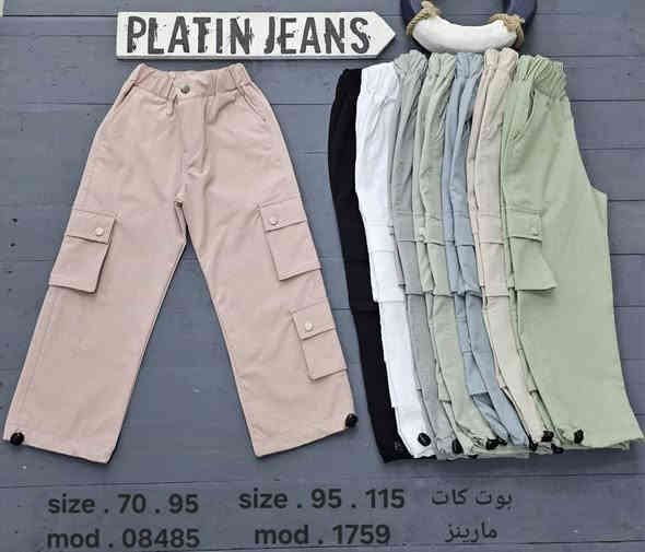 #جملة_بناطير /     https://t.me/mkpgxy
 بناطير جملة بناتي وولادي من عمر 1 سنة لحد 20 سنة، نوفر لك أفضل الموديلات بأحلى الأسعار! 
 تشكيلات متنوعة وجودة عالية. لا تفوت الفرصة واطلب الآن!
للتواصل: [***********] أو تليجرام: [@reda803]"

✒️ رِضا عَبّاس - تجارة بالجملة
