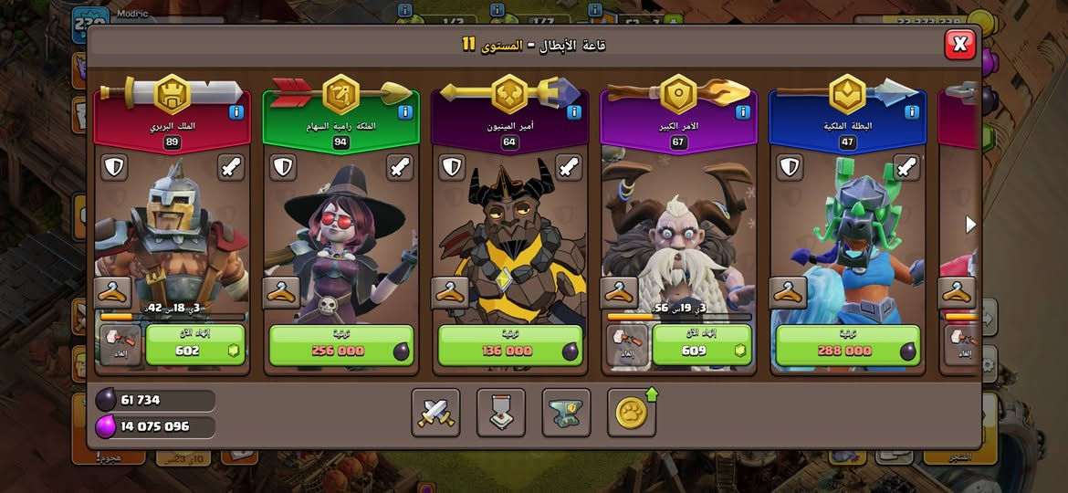 للبيع شحن كلشي قرية ماكس الأخير بس ملوك فقط تفتح تاون 18 على ايدك مكاني بغداد منصور البيع وجه الوجه رقمي ***********
