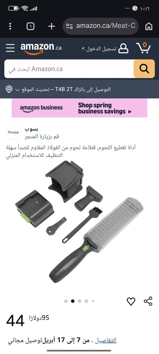 مال تقطعيع لحم كلش قويه


**إذا كنت صاحب هذا الإعلان وتريد حذفه لأي سبب، رجاءا أرسل رسالة إلى الدعم الفني**