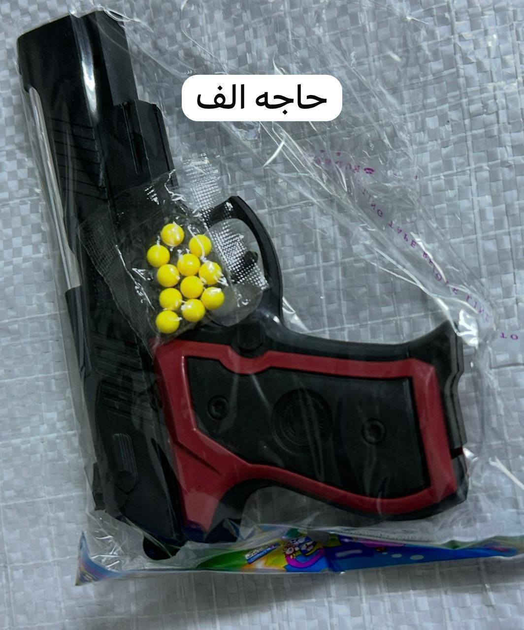 وصول بضاعه جديده العاب اطفال اسلحه صجم العاب العيد متوفر جمله مفرد 
توصيل كل المحافظات 
العنوان ديالى جلولاء 
***********
