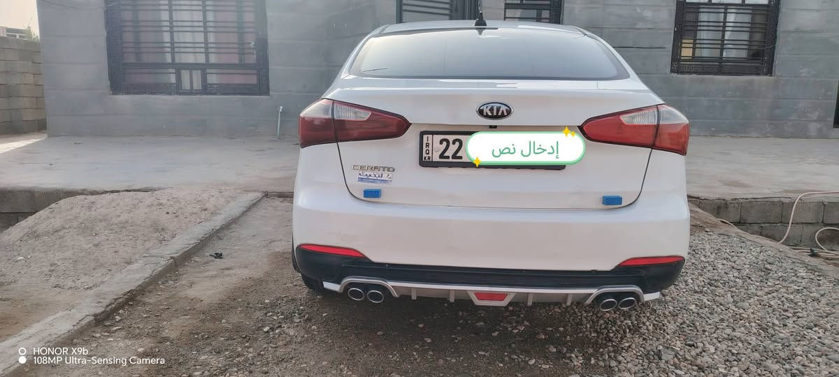 السلام عليكم....
كيا سيراتو ٢٠١٤ رقم أربيل دولي

تحويل وكاله ماكو مشكلة

سيارة جاهزه للأخير مابيها اي نقص كير محرك كفاله تبريد كهربائيات كلها شغاله تحكم استيرن جهتين اشاير بالمري شاشة كاميرا تخم تاير صدر امامي خلفي جديد بيها اقل من ٣ قطع صبغ بدون دواخل بدون فتح والدعاميات السونار مرفق مع الصور السعر ٩٨ وبيها مجال للطيبين مكان السيارة واسط الشحيمية

اتصال ***********..
