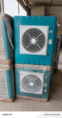 مبرد جنرال • حجم وسط • الحمزة الغربي