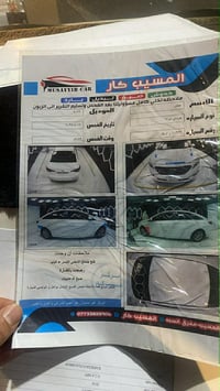 سوناتا ٢٠١٦ • مكينة ٢٤٠٠ • قير ٦