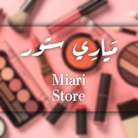 مكياج • عناية بالبشرة • أسعار حلوة