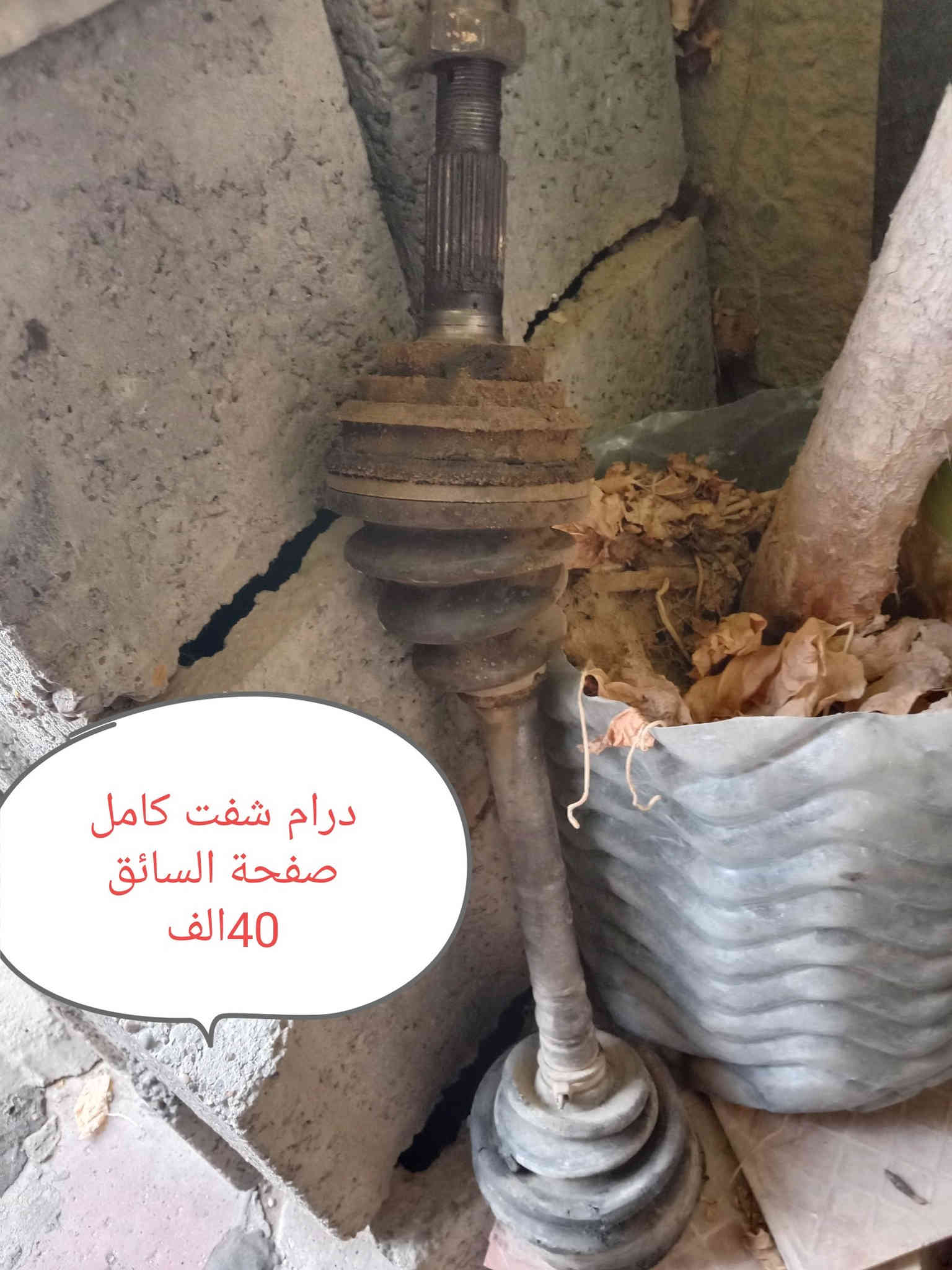 السلام عليكم
فيديو توضيحي للغراض الموجودة عندي للاتصال *********** وارجوان يكون الاتصال على رقم الوات ساب ***********
