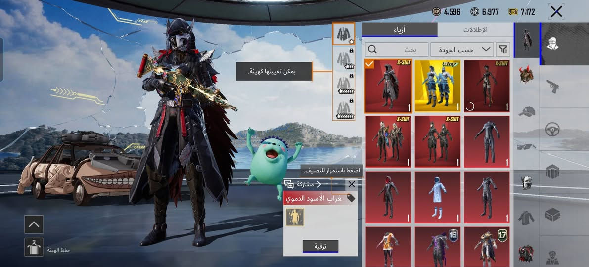 الحساب للبيع بسعر مناسب 🤍


**إذا كنت صاحب هذا الإعلان وتريد حذفه لأي سبب، رجاءا أرسل رسالة إلى الدعم الفني**