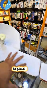 منظومة انترنت • شغالة • مستعجل