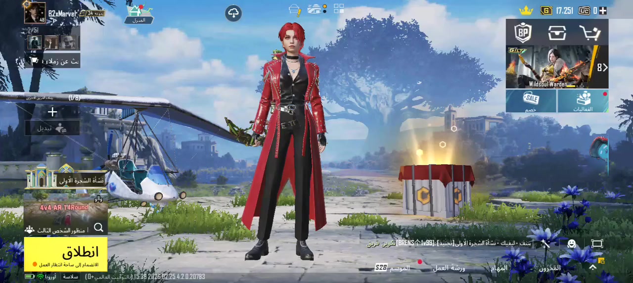 سلام عليكم رمضان كريم علينا وعليكم بالخير والعافية حساب ببجي للبيع قيم وخذ ونشاء الله مانختلف عل سعر قفاص لتجي رجاءا وجها لوجه او رصيد


**إذا كنت صاحب هذا الإعلان وتريد حذفه لأي سبب، رجاءا أرسل رسالة إلى الدعم الفني**