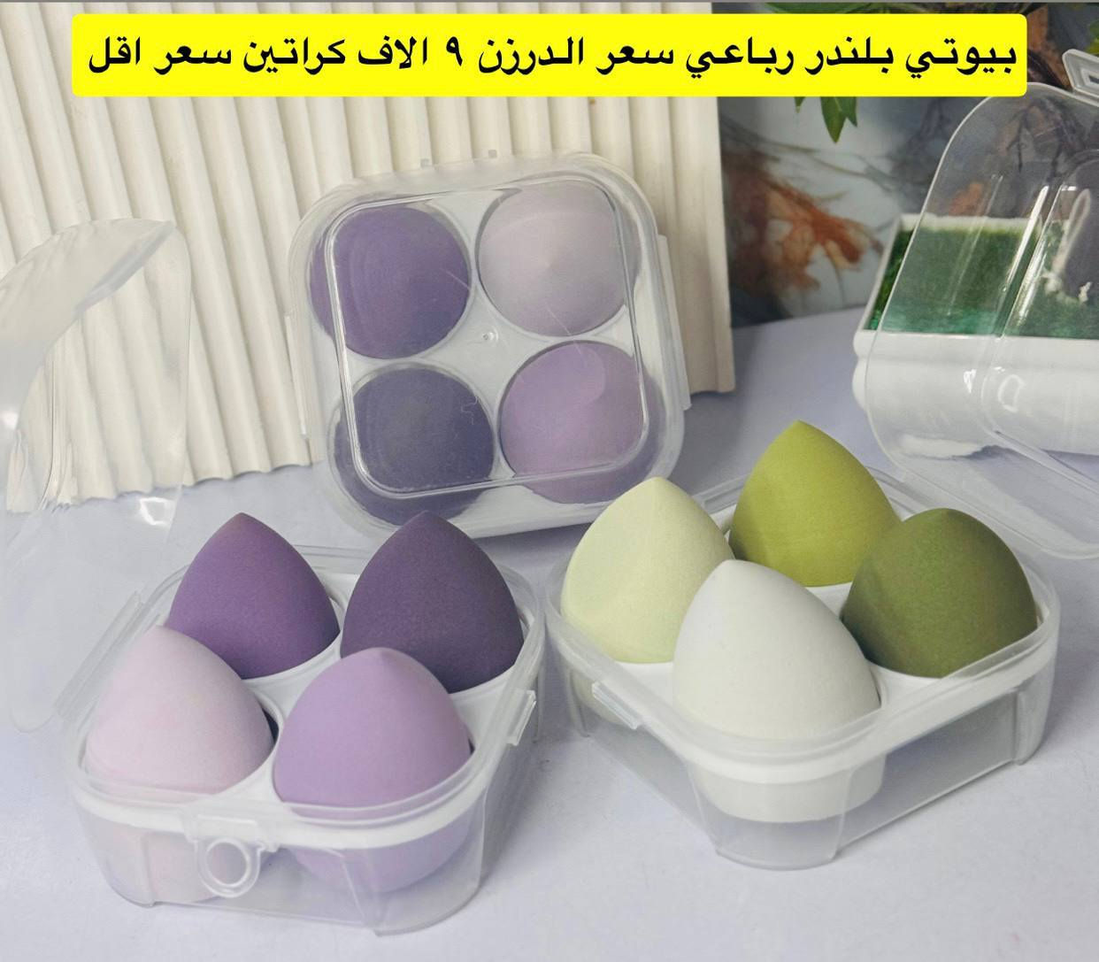 اسرع واشتري الآن قبل فوات الأوان  احمد للجملة عرض خاص واسعارنا مناسبة وعنوانة المصداقية 
للتواصل والحجز مراسلتنا
@mohannmd1


**إذا كنت صاحب هذا الإعلان وتريد حذفه لأي سبب، رجاءا أرسل رسالة إلى الدعم الفني**