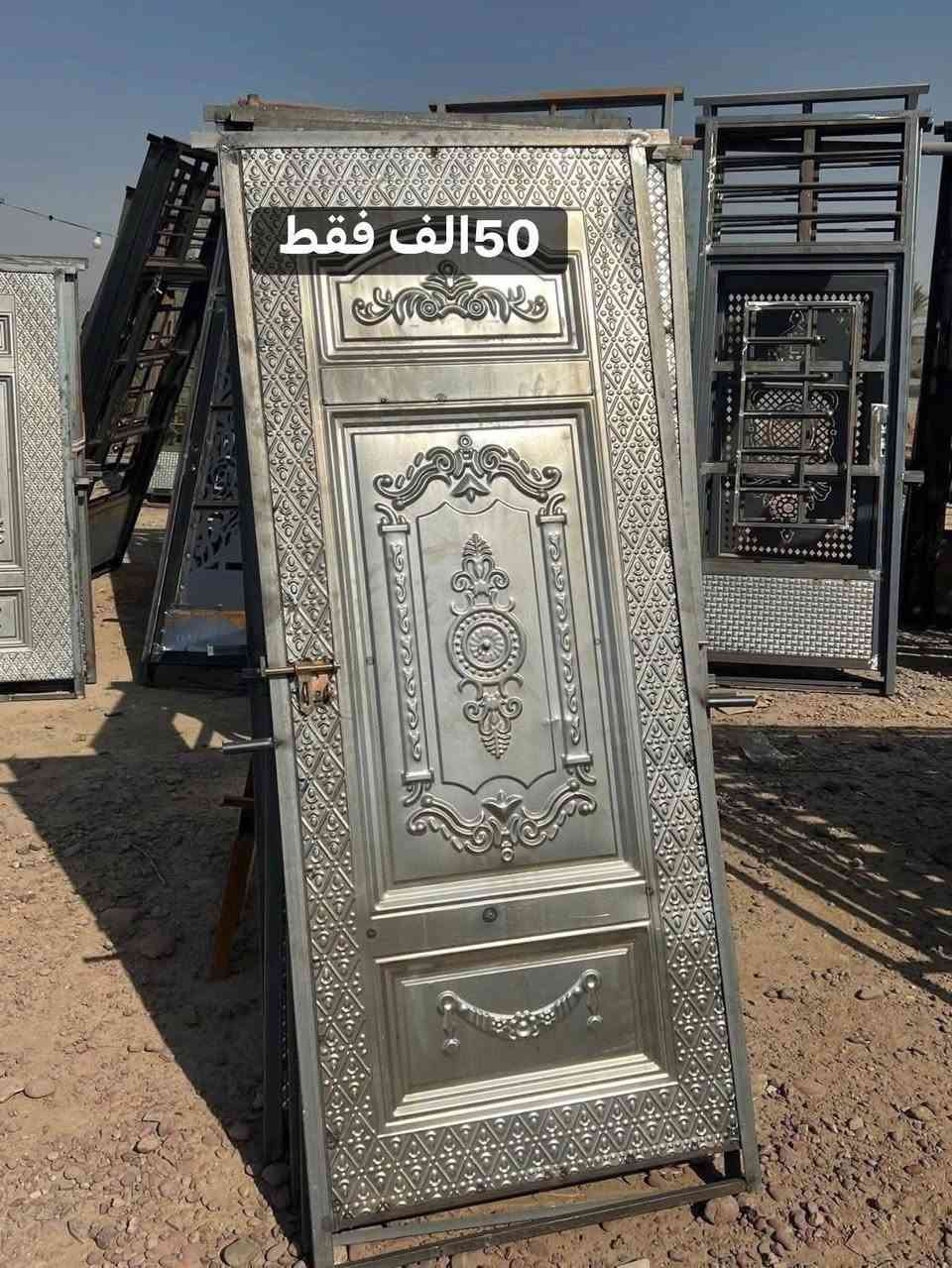 بسم الله الرحمن الرحيم ✨
​🏠 باب حوش حديد ثقيل - متانة وفخامة 🏠
نتشرف بتقديم أرقى الموديلات الحديثة وبأعلى المواصفات.
​📏 جميع القياسات متوفرة حسب الطلب 📏
تانكي1500فقط 85  ابواب كلدور ثلاث متار   فصال موصل ابواب حوش  ثلاث امتار   وثلاث ونص اربعه امتار   وخمسه أمتار سيم بي ارسي 20متر  ابواب بلاستك فقط ب75 و80     ابواب فرعيه حمامات وغرف بسعار مناسبه  مقابيل سيطره الحجاج مجاور سايلو الحجاج هاتف***********
