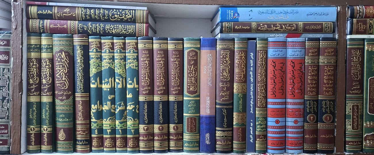 صور الواضحة لبعض الكتب للمكتبة المعروضة للبيع


**إذا كنت صاحب هذا الإعلان وتريد حذفه لأي سبب، رجاءا أرسل رسالة إلى الدعم الفني**