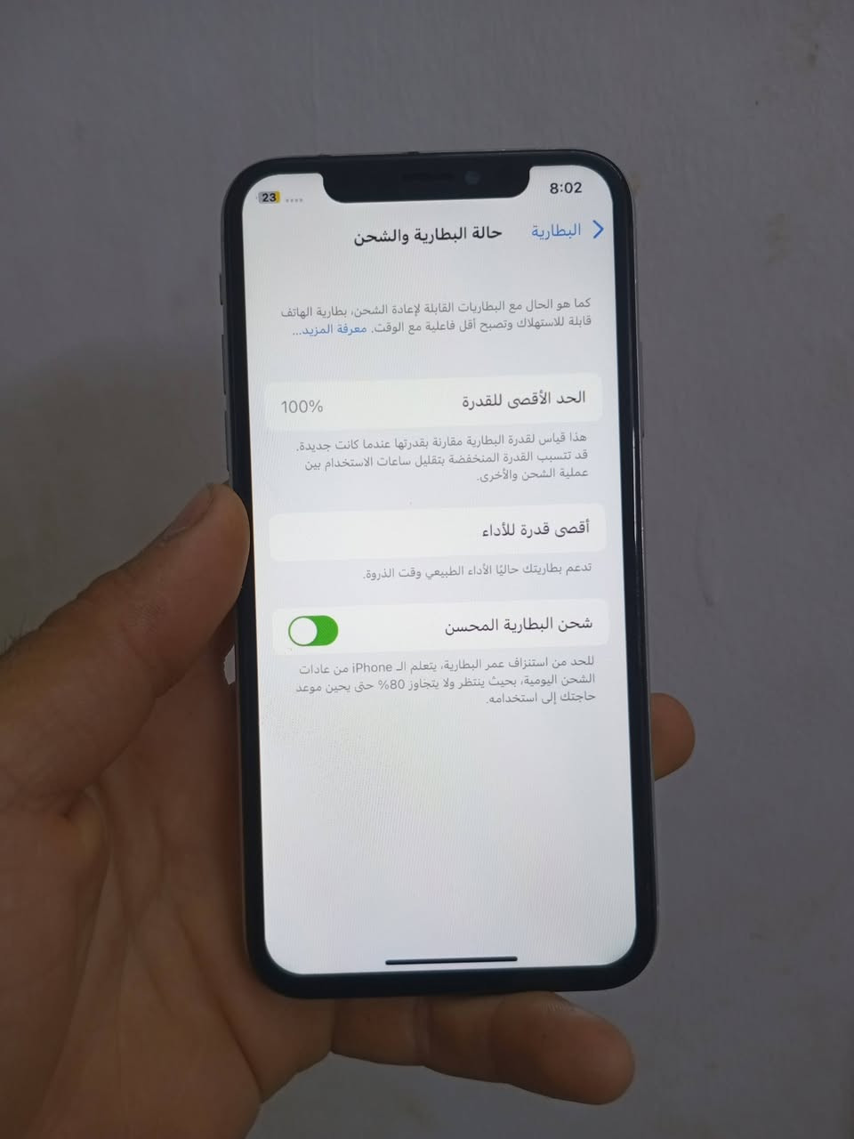 متاح موبايل ايفون اكس ذاكره 64 مكان سيم ما يشتغل 
وما بي اي عيب شرط بطاريه 💯 كاميرا يشتغل شرط
للبيع سعر 90 الف وابيها مجال مكاني كركوك 
‏‪***********‬‏
