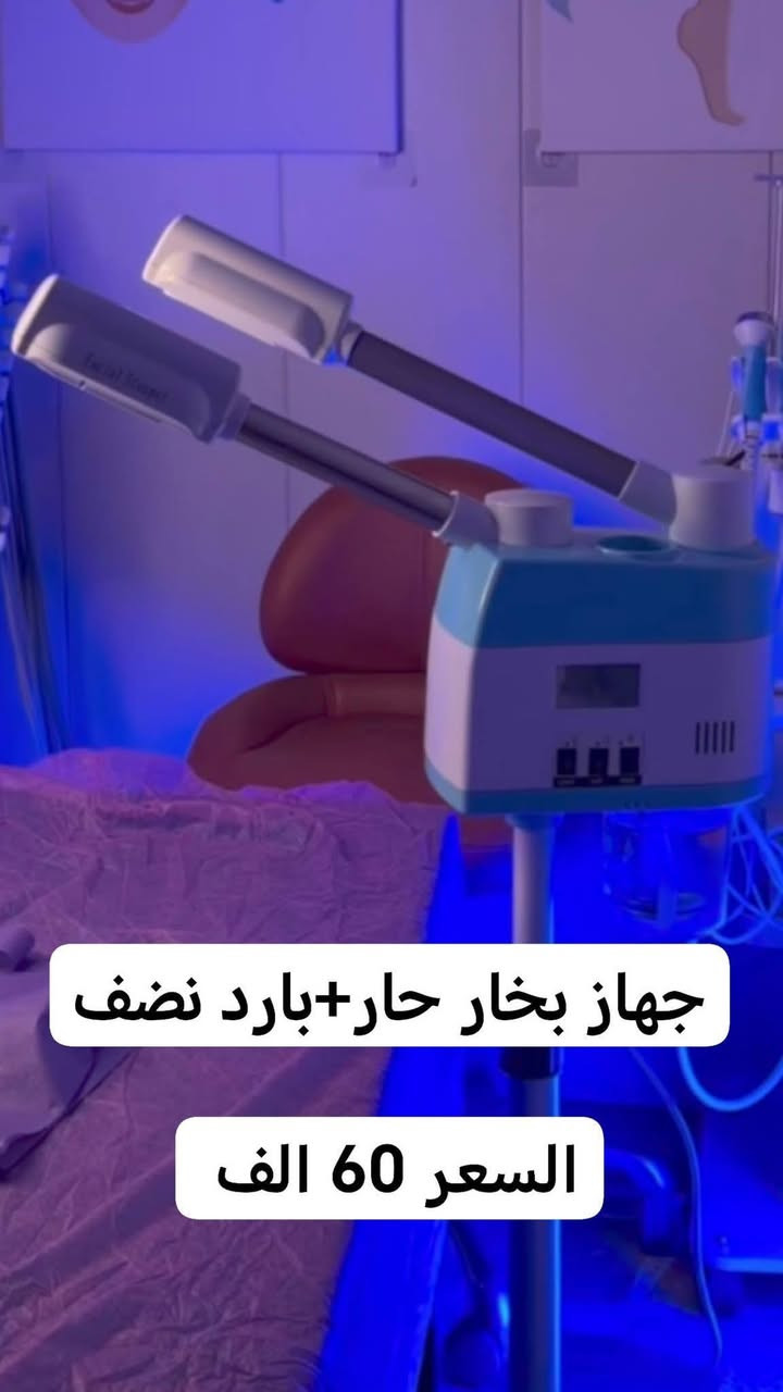 للبيع غراض صالون راسلو الصفحه اذا تردون تشترون ✨👑


**إذا كنت صاحب هذا الإعلان وتريد حذفه لأي سبب، رجاءا أرسل رسالة إلى الدعم الفني**