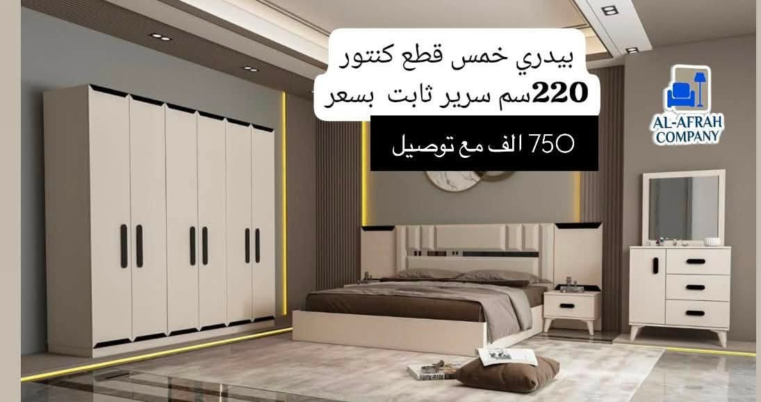 توفر غرف نوم تركي سعر بلاشش


**إذا كنت صاحب هذا الإعلان وتريد حذفه لأي سبب، رجاءا أرسل رسالة إلى الدعم الفني**