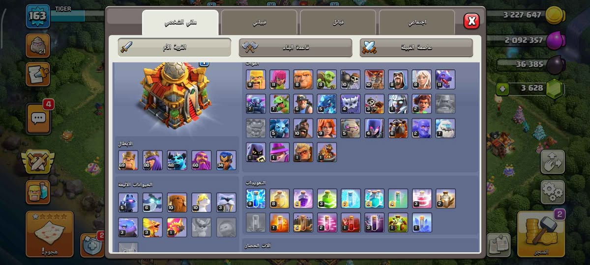 قريه كلاش اوف كلانس للبيع
تاون 16
سعر 80الف وبيه مجال
حله مركز حلة, بابل


**إذا كنت صاحب هذا الإعلان وتريد حذفه لأي سبب، رجاءا أرسل رسالة إلى الدعم الفني**