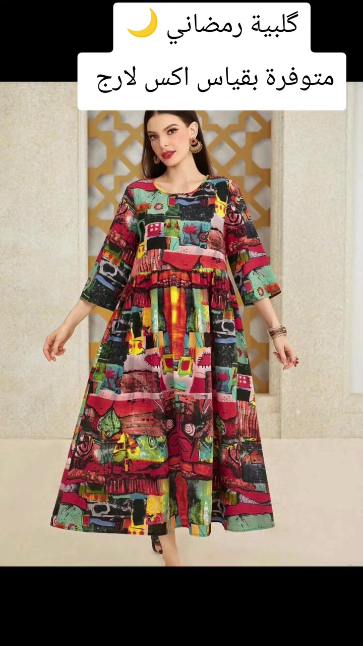 مرحباً ياحلوات ☺️
بضاعة منوع شي ان وامزون و زارا الحجز عن طريق البث تيك توك او الاستفسار ع الخاص ♥️
تنوروني 😍
rorostore1999


**إذا كنت صاحب هذا الإعلان وتريد حذفه لأي سبب، رجاءا أرسل رسالة إلى الدعم الفني**