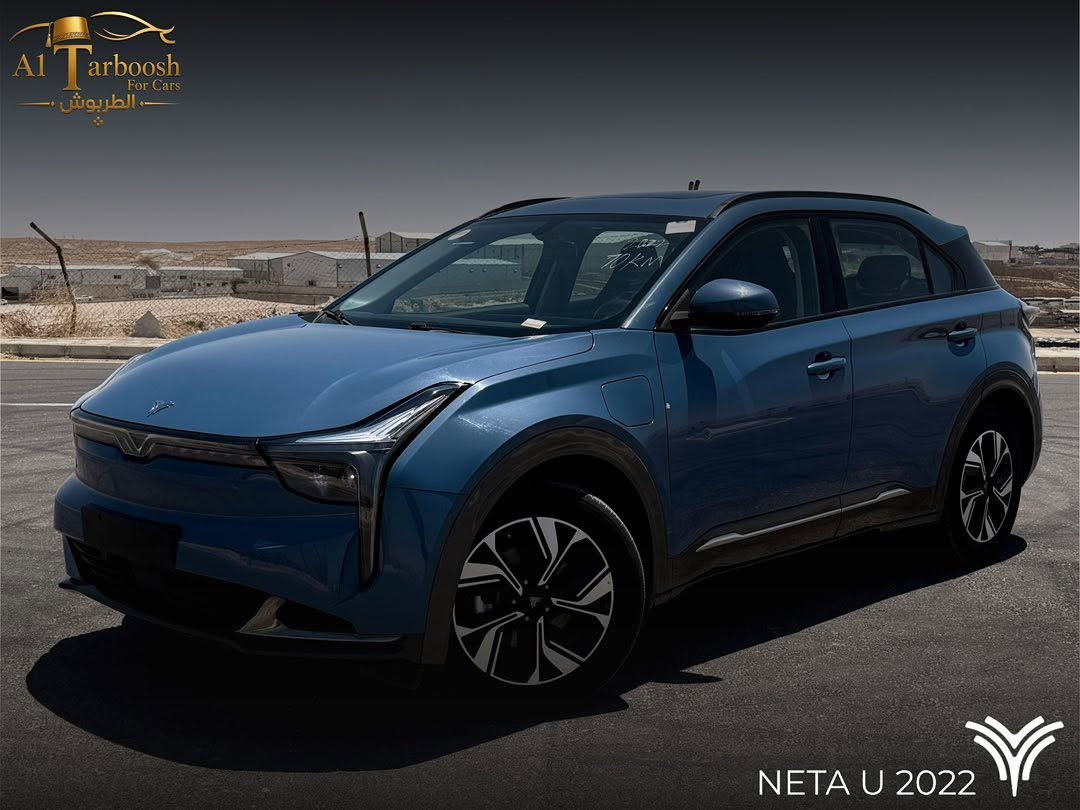 💢 Neta U 400  pro 2022💢
*بسعر:(🔥🔥🔥)

‏Full Electric | كهربائية بالكامل

السيارة بحالة الوكالة ولا ملاحظة وقطعت مسافة 70.000km فقط❗️

اللون: الازرق  من الداخل اسود 

بطارية ليثيوم أيون
سعة البطارية 54km
مداخل شحن (AC/DC)

💢تقطع مسافة 400km بالشحنة الواحدة

الإضافات: بصمة فتح وتشغيل/ شاشة/ كاميرا خلفية/ Navigation/ هاند بريك كهربائي/ نظام الوقوف الذكي Auto Hold/ حساسات خلفية/ أضوية زنون/ غمازات على المري/ مري كهرباء/ بلوتوث/ سنتر لوك/ زجاج كهربائي (Full Auto)/ جنط قياس 17.
   
سقف بانوراما متحرك
رادار تفاعلي ذكي | Adaptive cruise control 
مثبت سرعة | Cruise control 
كراسي كهرباء | Electric seats 
كراسي جلد | leather
تحكم طارة بالكامل | Full wheel control

لمزيد من المعلومات الرجاء التواصل على الرقم:
📲 0798262636
📍 أو زيارتنا : الزرقاء-المنطقة الحرة-شارع 7 جنوب


**إذا كنت صاحب هذا الإعلان وتريد حذفه لأي سبب، رجاءا أرسل رسالة إلى الدعم الفني**
