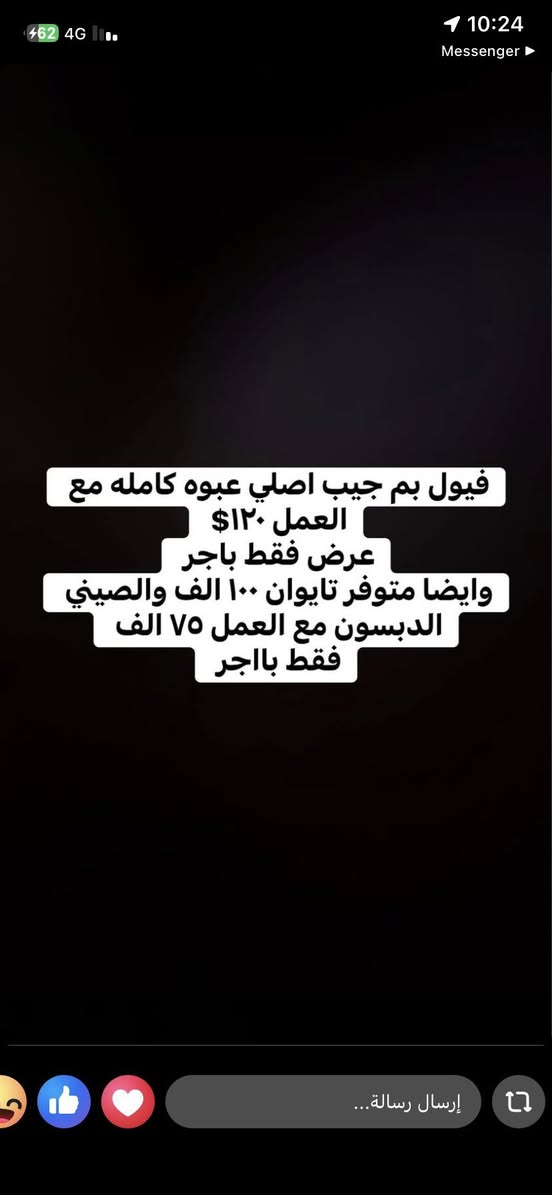 Elyas Yasser

عرض خاص 6 كانون الثاني فقط باجر يم Elyas Yasser 
***********
