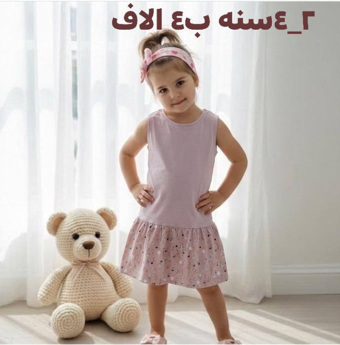 تخفيضات اخر قطع ب٥ و٤ و٣ الاف


**إذا كنت صاحب هذا الإعلان وتريد حذفه لأي سبب، رجاءا أرسل رسالة إلى الدعم الفني**
