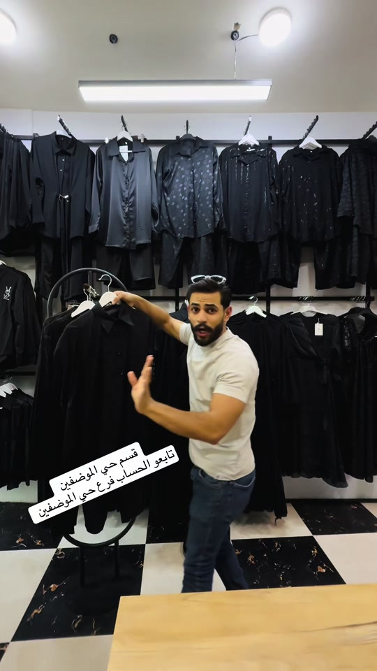 ✨ لأنكِ تستحقين الأجمل ✨تابعو الحساب😉 @ازياء ابو حسون  تألقي بأحدث تشكيلات اللانجري التي تجمع بين الأناقة، الراحة والدلال 💖 تصاميم ناعمة ولمسات ساحرة لتزيدكِ أنوثة وثقة 🌸 👑 خصوصية تامة بالتعامل 🚚 توصيل سريع لجميع المحافظات 📍 كربلاء – حي الموضفين / قُـرب عيادة الشابندر 📞 للحجز والاستفسار: *********** #لانجري #ملابس_داخلية #دلال #أناقة
