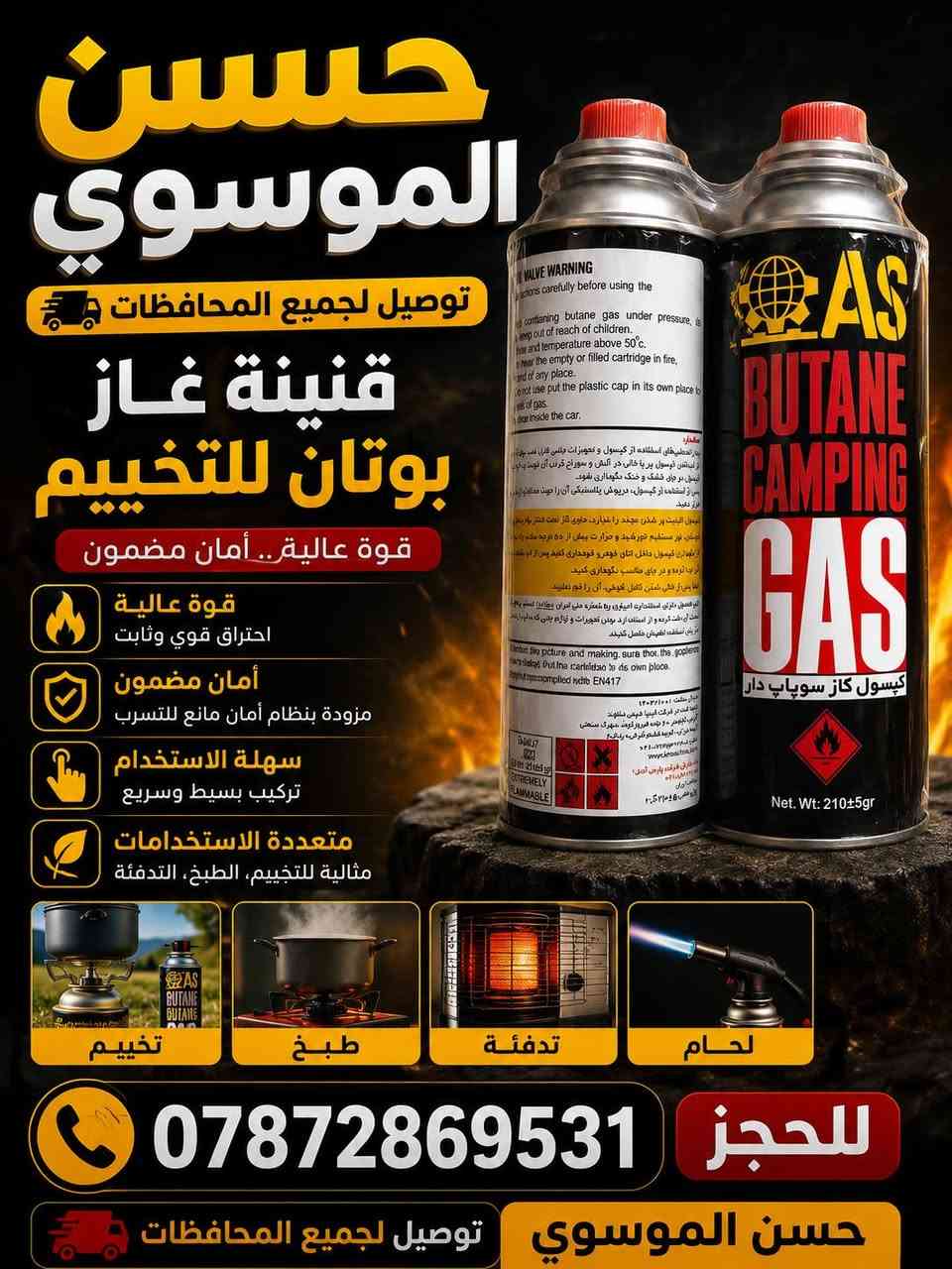 السلام عليكم زبائنا الكرام وصلنا اليوم مواد انشائيه وكهربائيات والعدد اليدويه والصحيه توصيل الجميع المحافظات للحجز واتساب جمله مفرد موجود سعرنا  ‏‪***********‬‏لمعرفة الاسعار قناة تلكرام https://t.me/hi66_5
