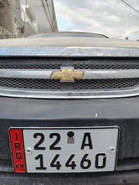 رقم للبيع • جديد لحد ٢٠٣١ • أربيل