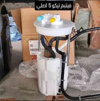 يتوفر جميع الفيتبامات للسياره تيكو للتواصل07711585425 يتوفر توصيل جميع...