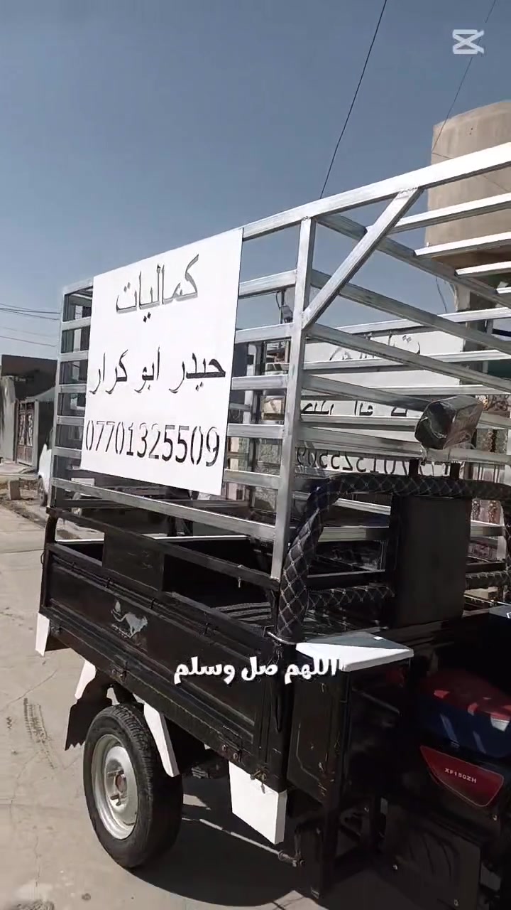 سلام عليكم مستعدين لعمل كافه انواع حداده وبي انسب اسعار للاستفسار مراسله صفحه او اتصال على رقم *********** بي واتساب
