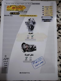 نيسان نافارا • نافارا 2009 • سيارة نيسان • بيك اب نيسان • نڤارا خليجي ...