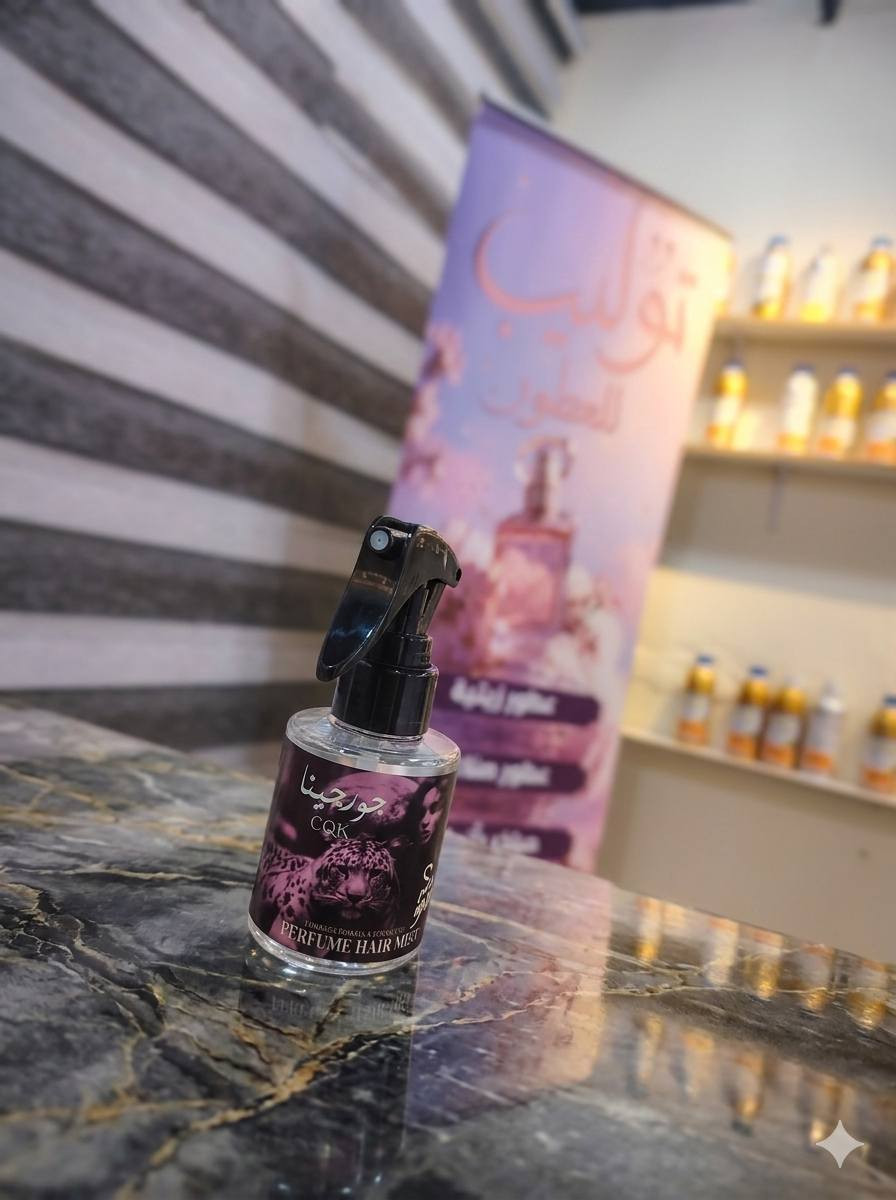 تم بعون الله تعالى
وبعد التوكل عليه
افتتاح محل ((  توليب للعطور  ))
عطور زيتية بكافة أنواعها
عطور صناعية
مباخر بأنواعها
فواحات بخارية و أعواد 
تجهز خلطات عطور حسب الطلب
يتوفر توصيل مجاني للقرية النفطية و المناطق المجاورة
العنوان
القرية النفطية.. مدخل حي الصدرين


**إذا كنت صاحب هذا الإعلان وتريد حذفه لأي سبب، رجاءا أرسل رسالة إلى الدعم الفني**